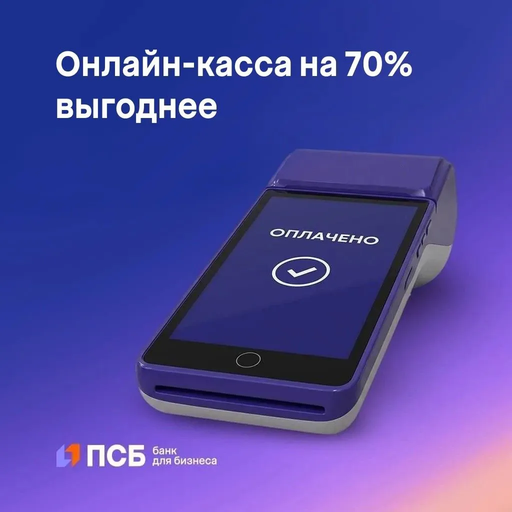 Акция для предпринимателей!