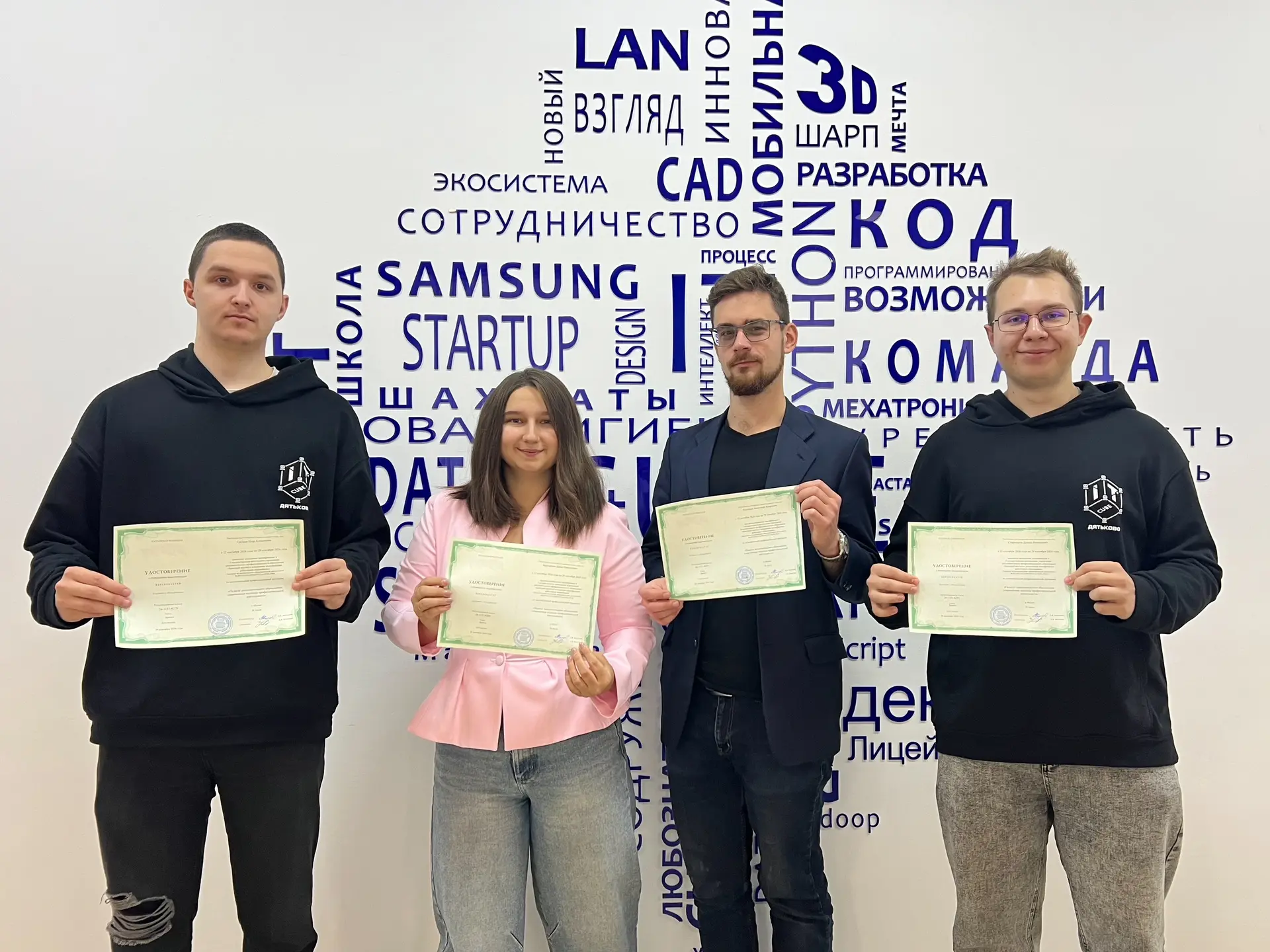 🎓 Курс повышения квалификации в БИПКРО!