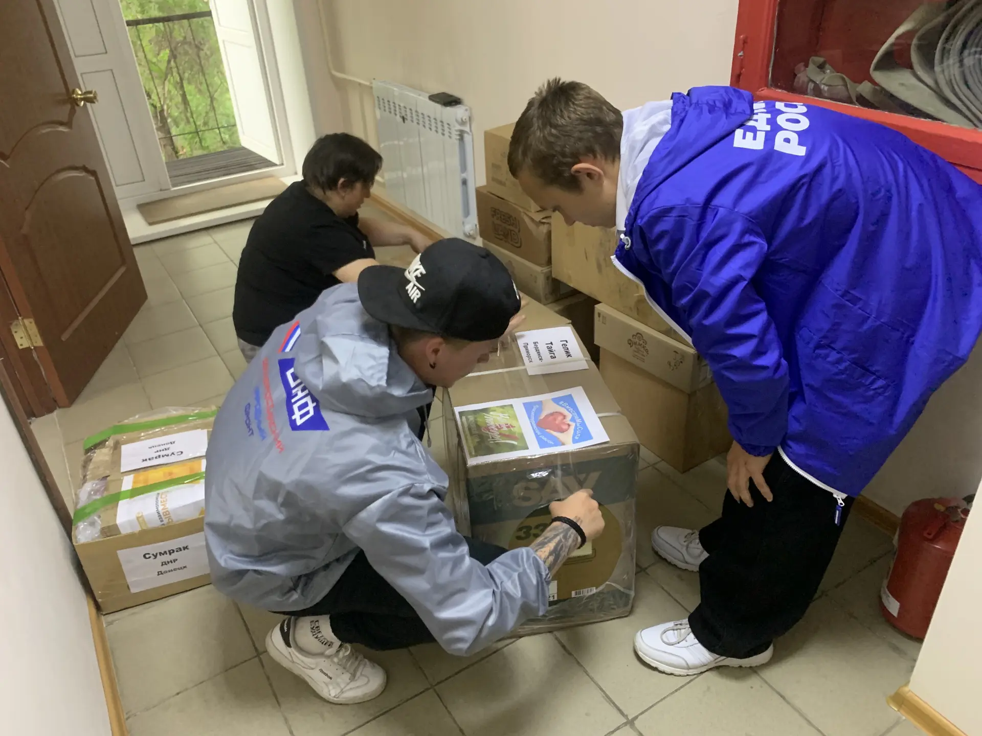 Прямо сейчас в волонтерском штабе движения «#ВместеМыСила» расположенном в редакции газ...