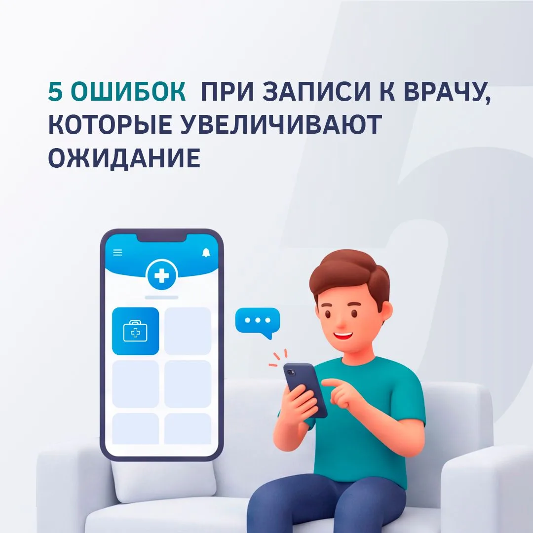 Почему приходится долго ждать приёма узкопрофильного специалиста?👩‍⚕️⁣