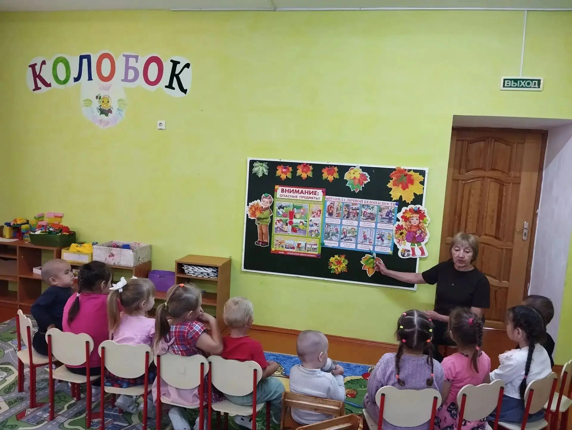 Сегодня в нашем детском саду прошёл Всероссийский открытый урок по безопасности