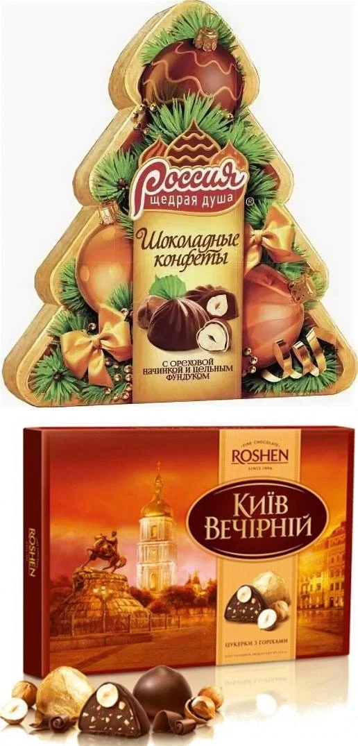 Вечерний Киев. Россия - щедрая душа!