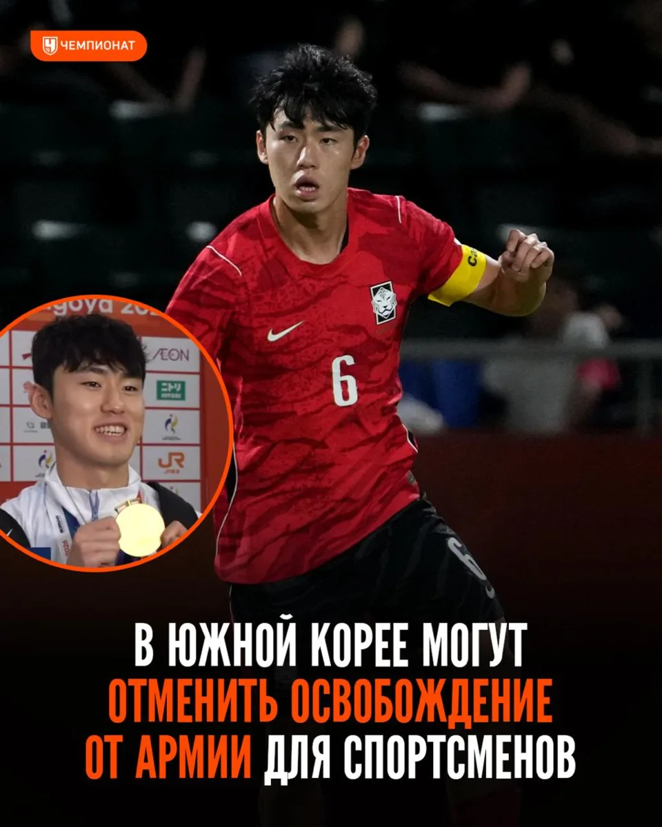 ❌ Радоваться золоту