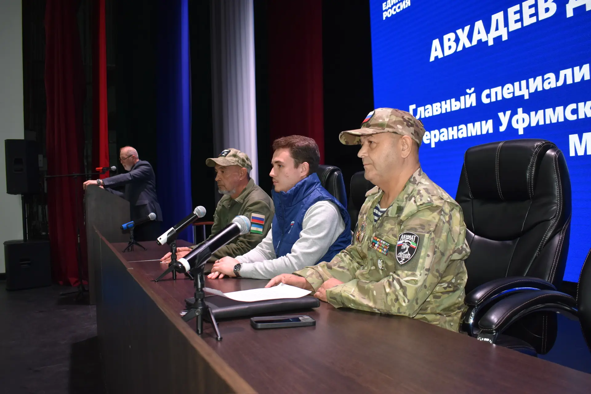 🇷🇺В Уфимском юридическом институте МВД России прошли мероприятия, посвящённые Дню вос...