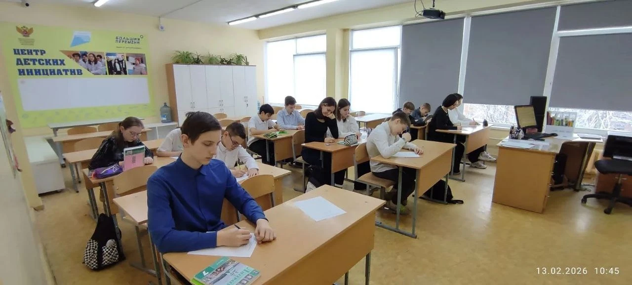 ЛИТЕРАТУРНАЯ АКЦИЯ "Я ПИШУ СОЧИНЕНИЕ" Учащиеся 7–11-х классов написали сочинения, посвящённые юбилею