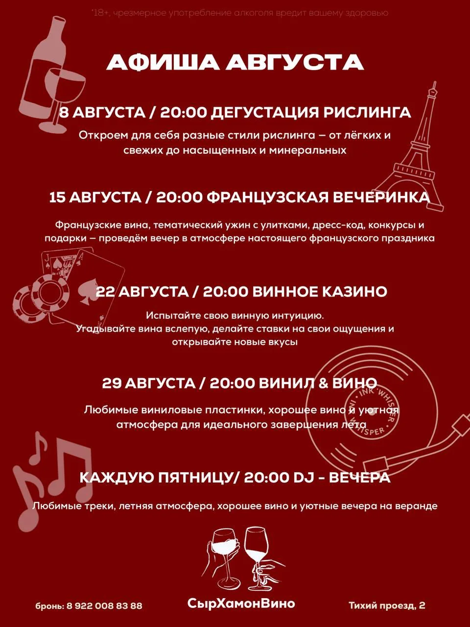 Медиа публикации