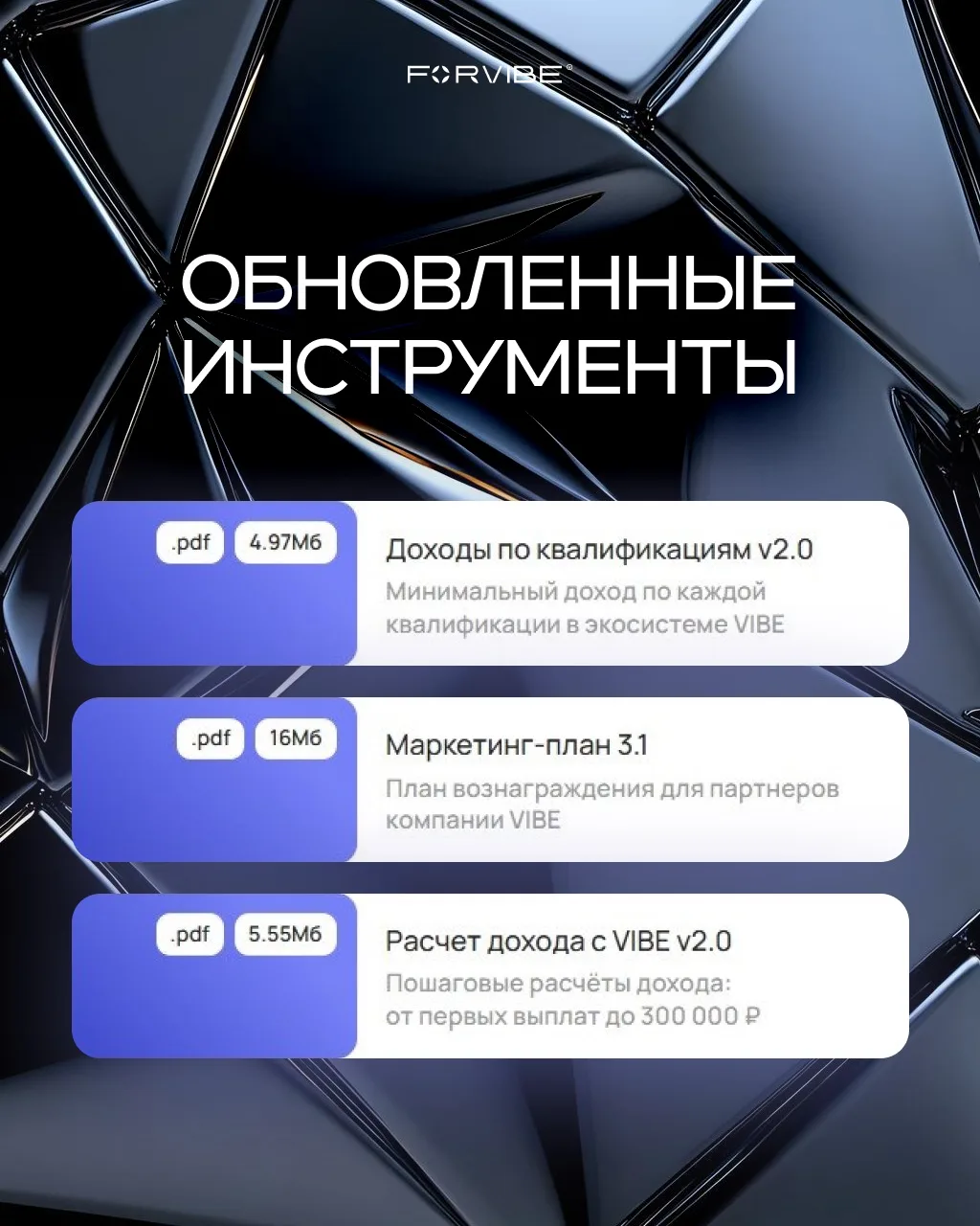 Важные обновления, которые помогут тебе разобраться во всем и сразу 😉

В разделе инструменты тебя ж