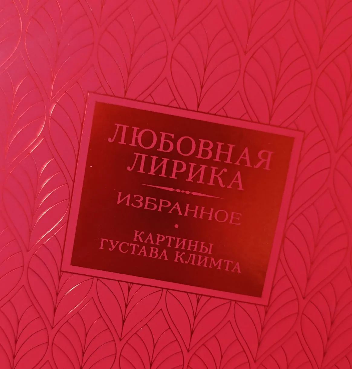 Сегодня давали "Свадьбу с генералом".  Очень люблю этот спектакль и благодарю Бога за с...