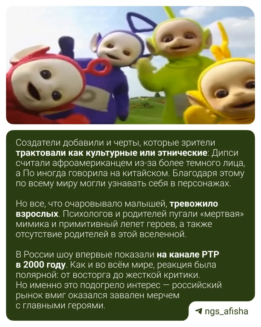Изображение 2 к публикации «Привет, спишь? | Афиша 59.RU | Пермь»