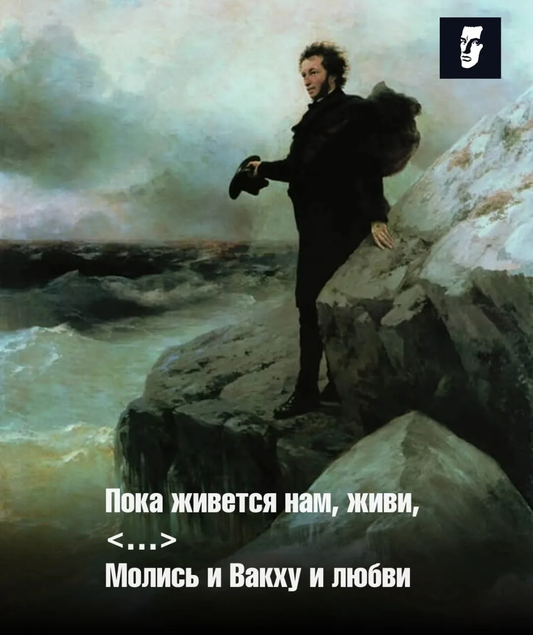 Сегодня день рождения Александра Сергеевича Пушкина.