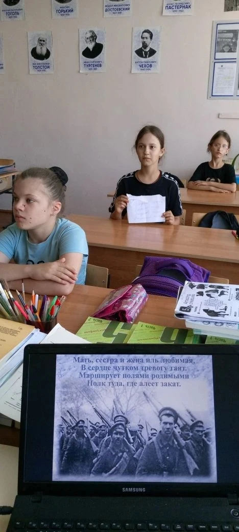 В нашей школе прошел классный час «Прощание славянки», как создавался марш.