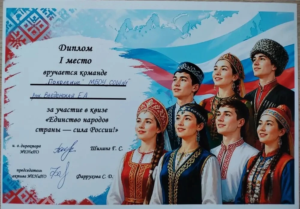 🇷🇺 6 «Д»: победа в интеллектуальном квизе!