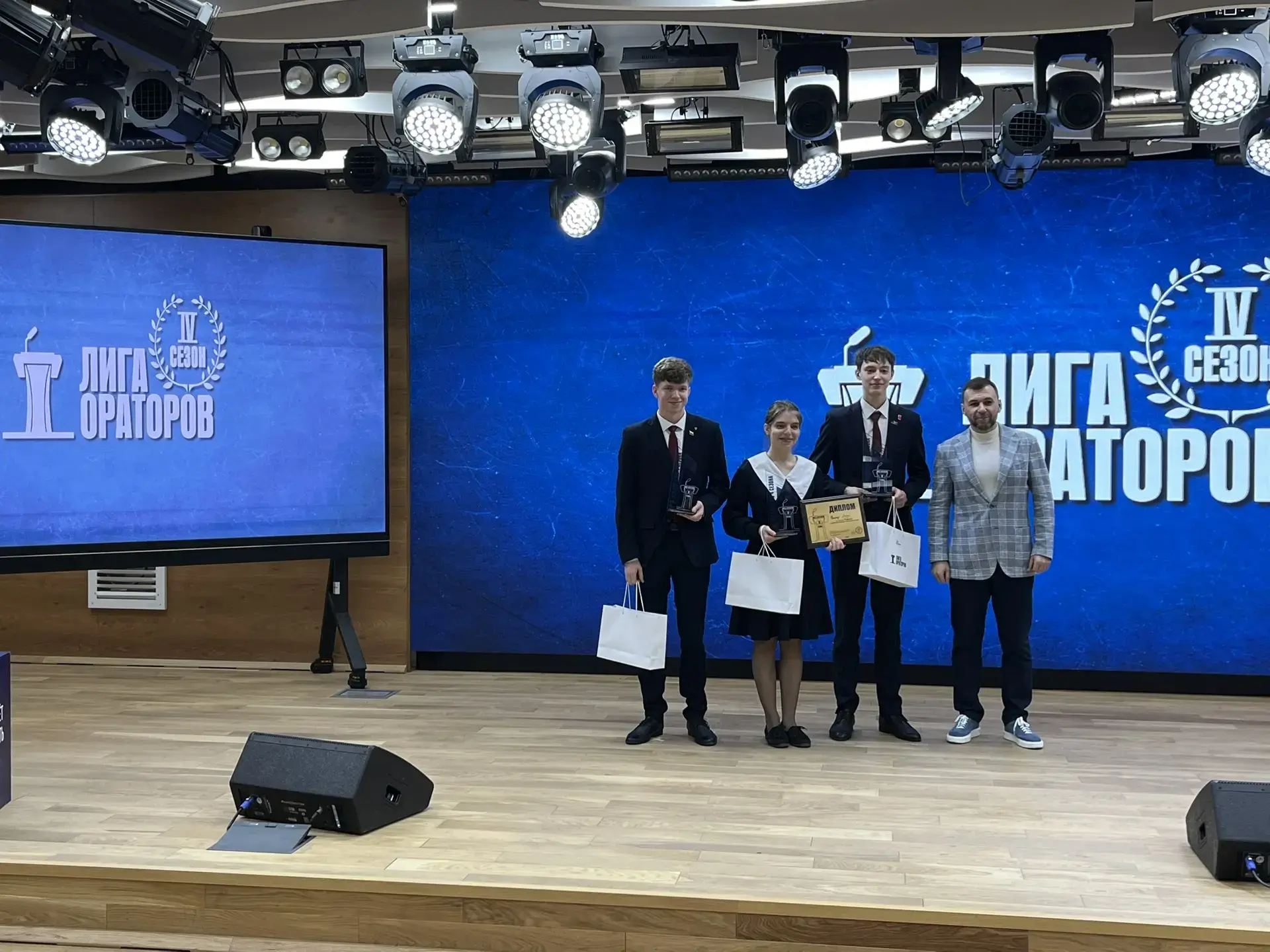 🎉 ГБОУ «ЛИЦЕЙ №1 Г.О. МАКЕЕВКА» завоевал титул чемпионов «Лиги Ораторов»!  🤩 Сегодня мы ликуем, чест