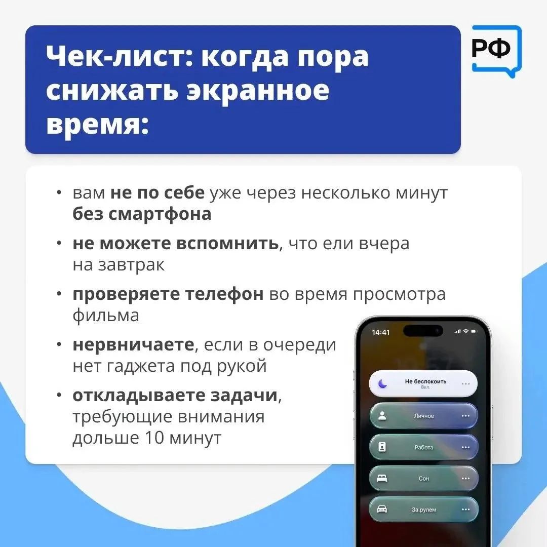 📱 Вечером вы собирались выйти на пробежку — но в итоге лежите и листаете соцсети. Или ...