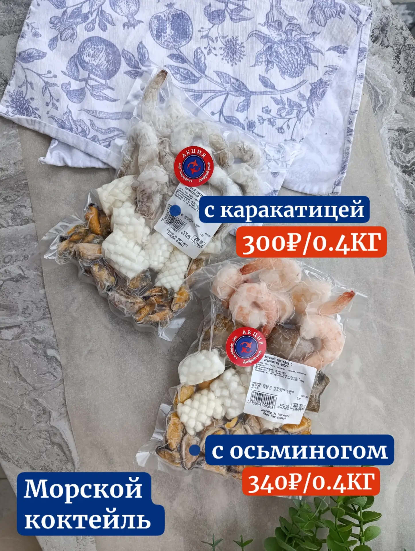 🟨 АКЦИЯ НЕДЕЛИ 🟨