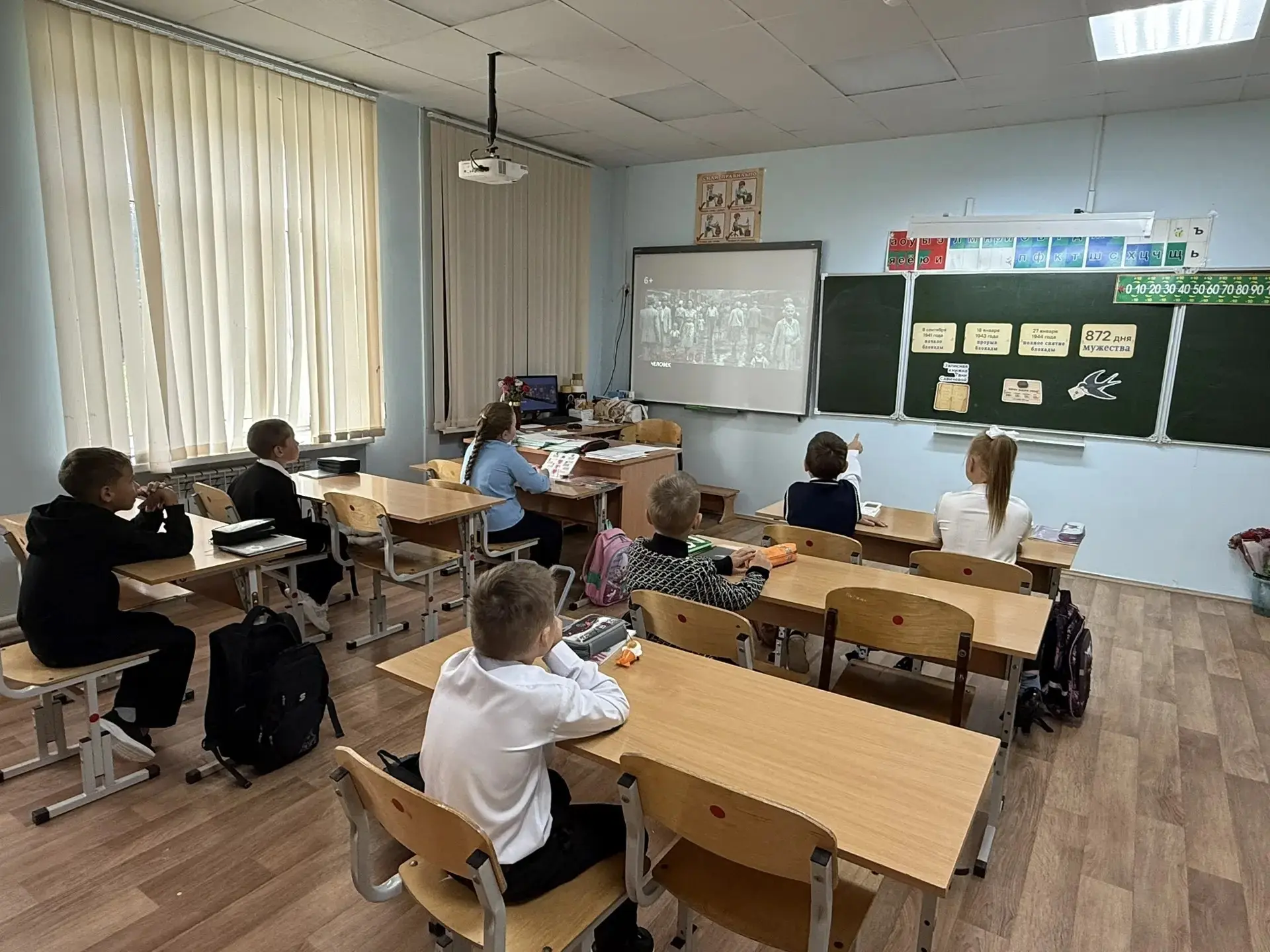 🇷🇺РАЗГОВОРЫ О ВАЖНОМ🇷🇺
