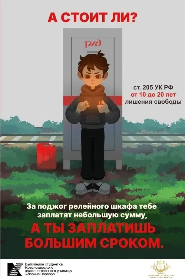 Терроризм, как явление, представляет собой сложнейшую проблему. Любые формы террористич...