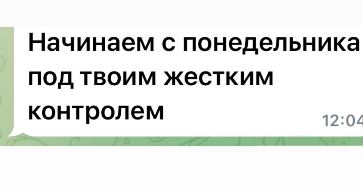 Ииии…сразу расскажу по свободным местам ко мне сейчас☺️