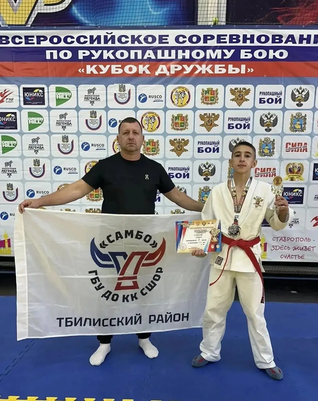 🏆 Наши на пьедестале: «Кубок Дружбы» в Ставрополе!