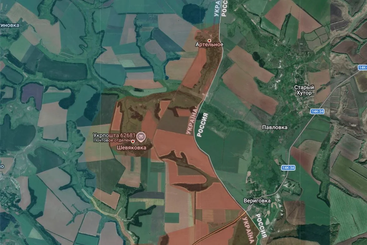 Российские войска взяли село Артельное...Население по переписи 2001 года составляет 55 ...