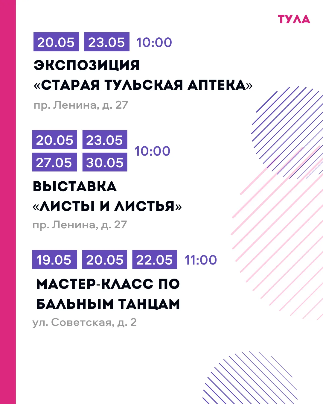 «Активное долголетие»: бесплатные занятия для старшего поколения ❤️  Участников ждут выставки, оздор