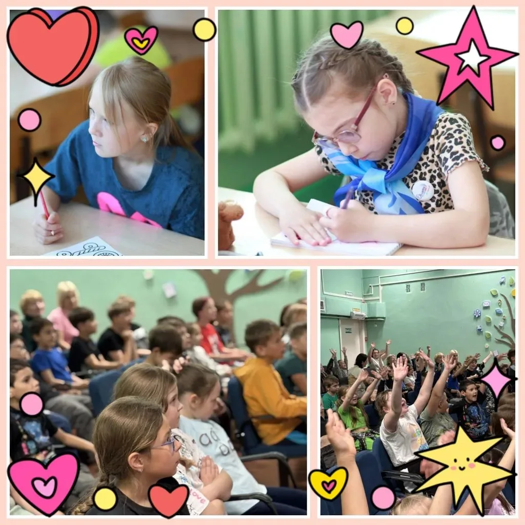 ✅ ДЕНЬ БЕЗОПАСНОСТИ