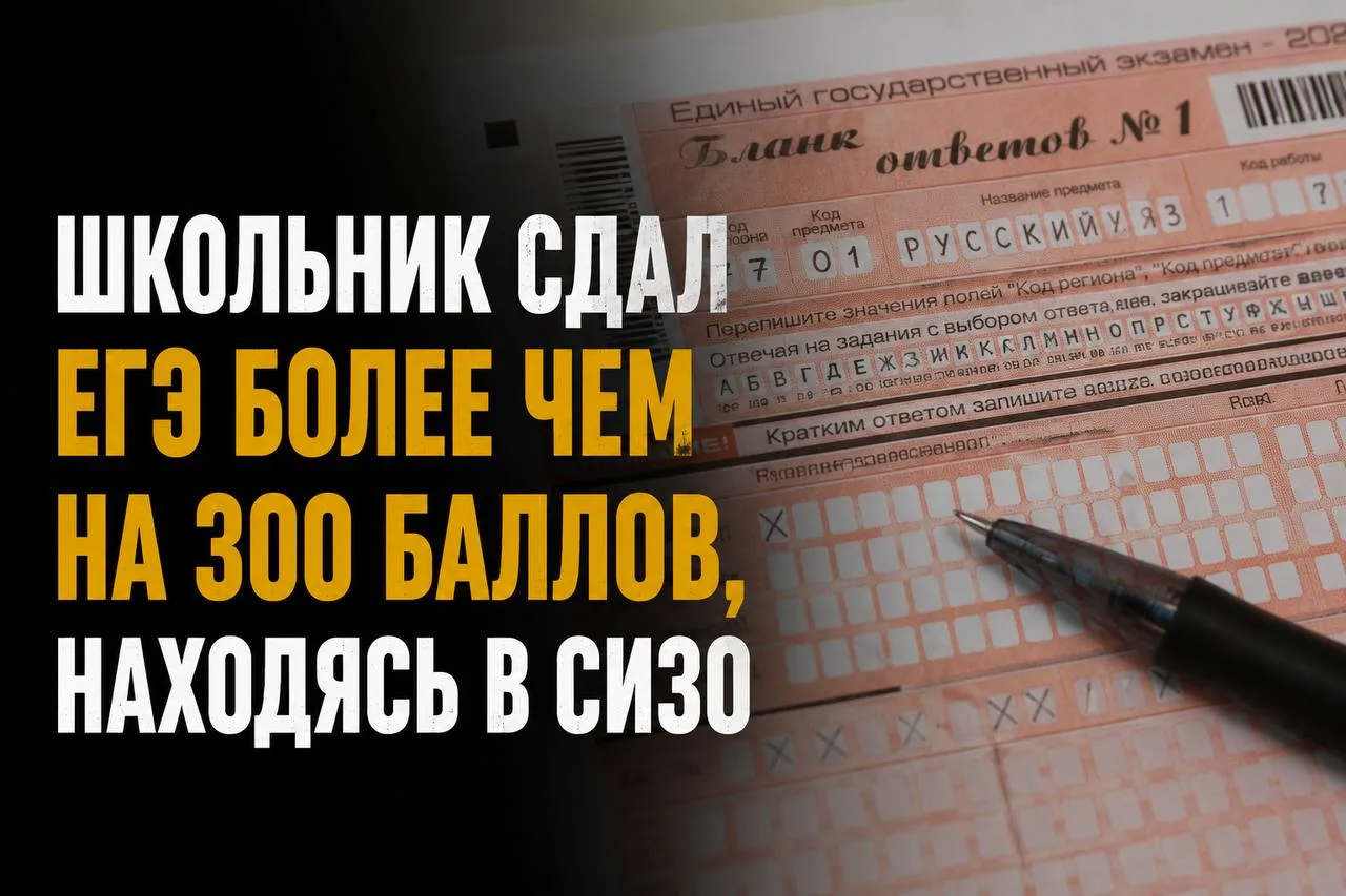 Изображение 1 к публикации «Подслушано ФСИН России»