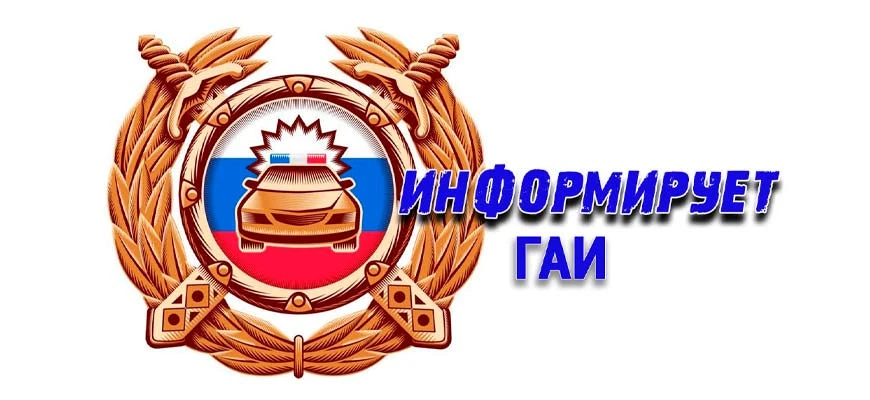 «Встречная полоса» в Целинском районе начинается завтра, 3 августа
 
Еще одно инициативное оперативн