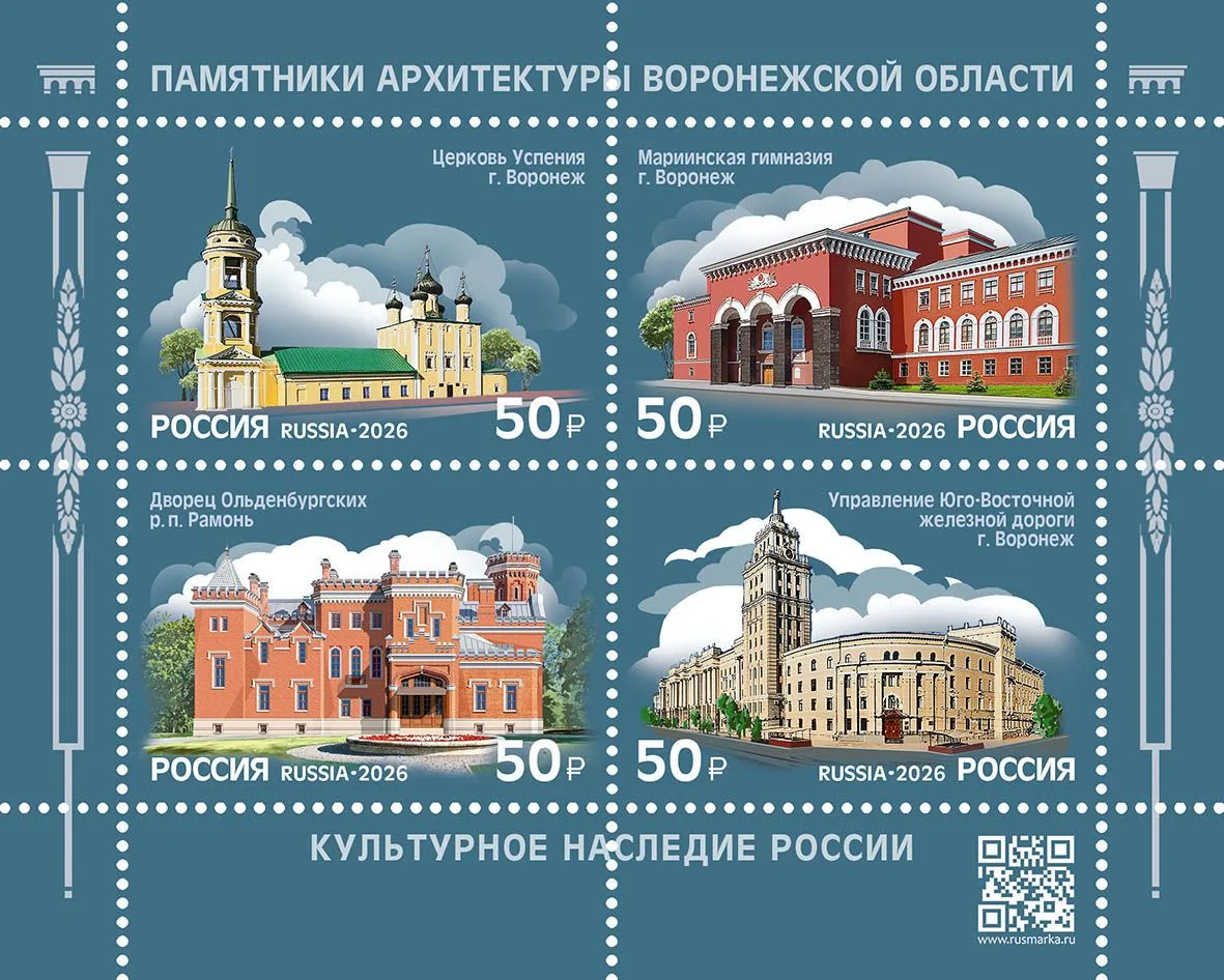 📍Прикоснуться к великому: архитектурный маршрут на марках