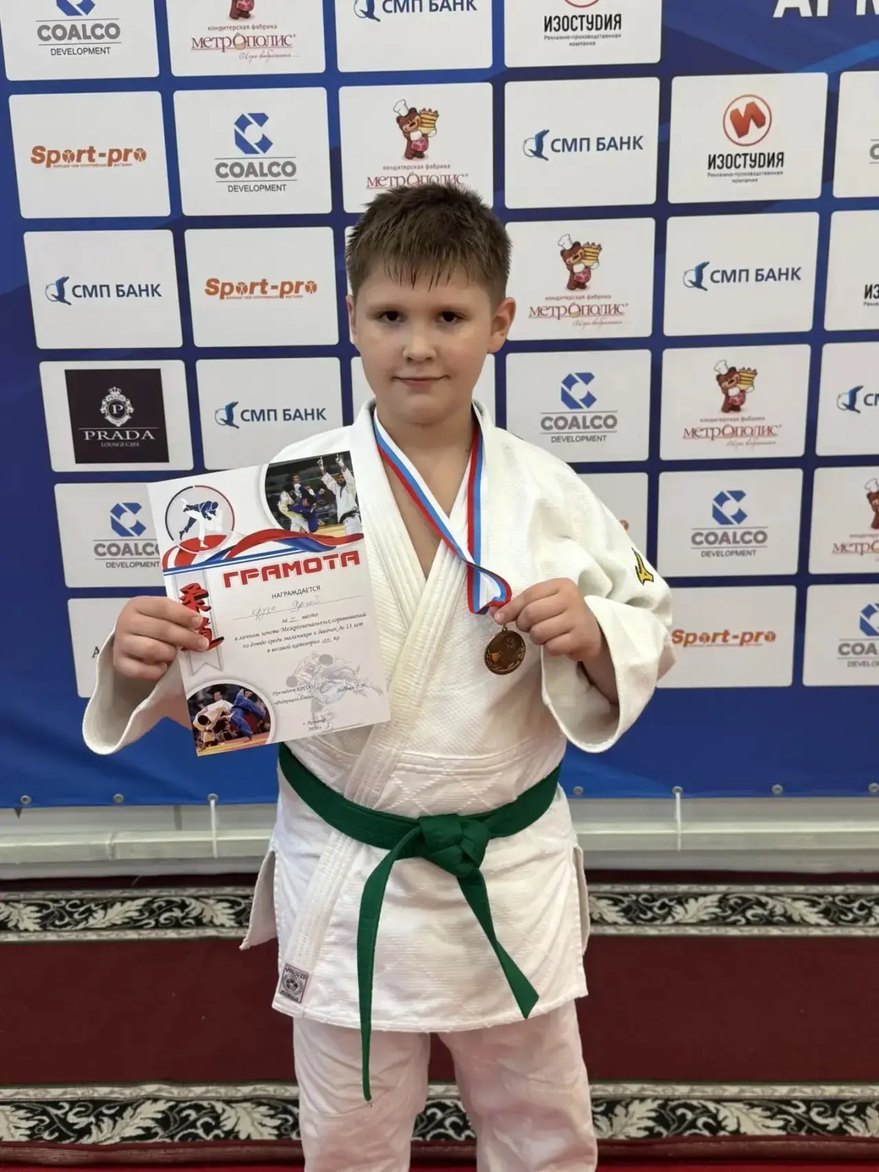 ГОРДОСТЬ ШКОЛЫ! 🥉  С 25 по 27 марта в городе Армавир прошло Первенство ЮФО по дзюдо среди спортсмено