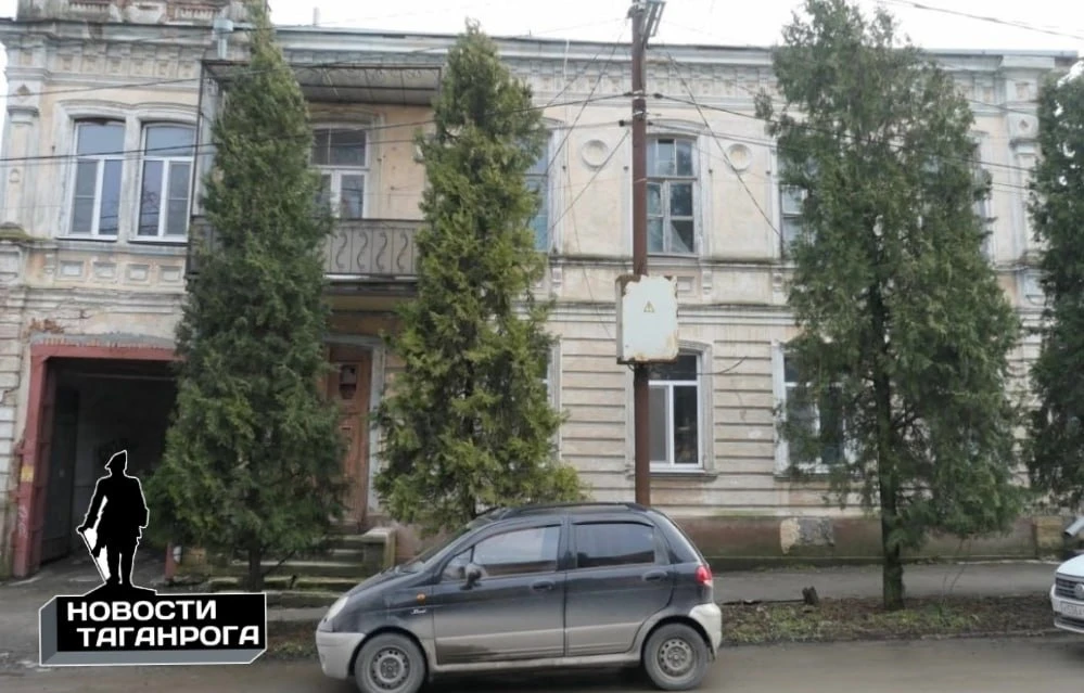 В Таганроге доходный дом XIX века выставили на торги за рубль