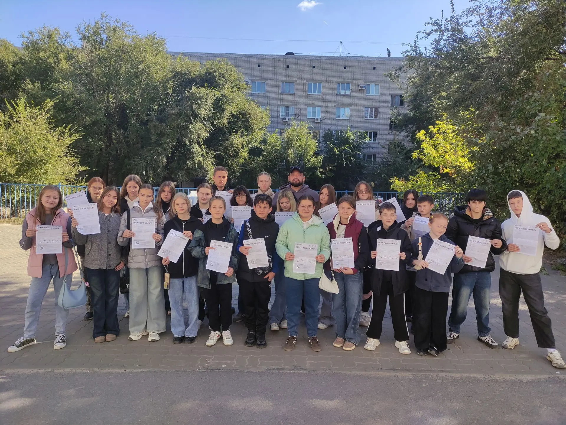 ✅ Ученики нашей школы приняли участие во Всероссийской просветительской акции «Спортивн...