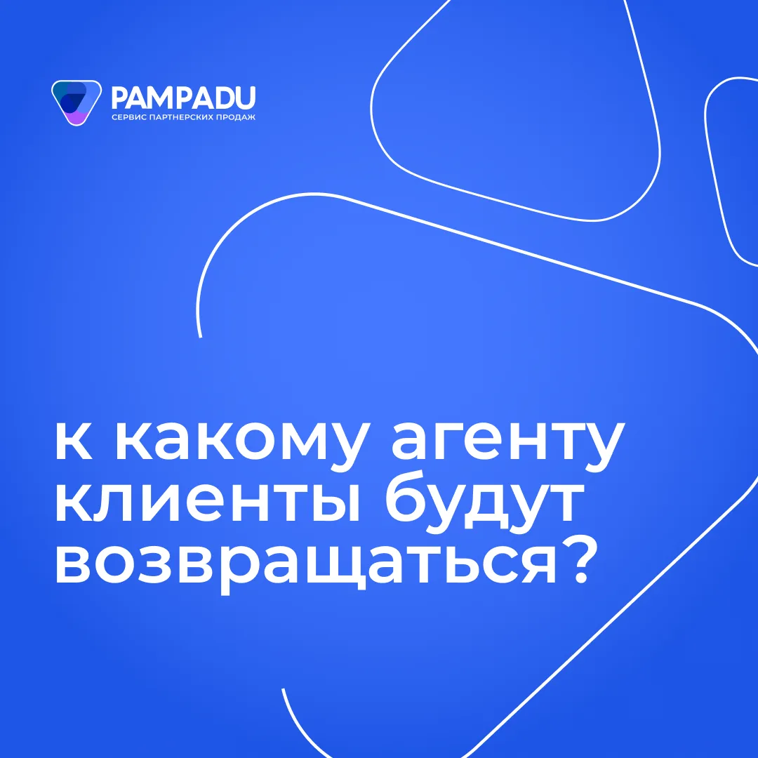 — А я опять к вам!