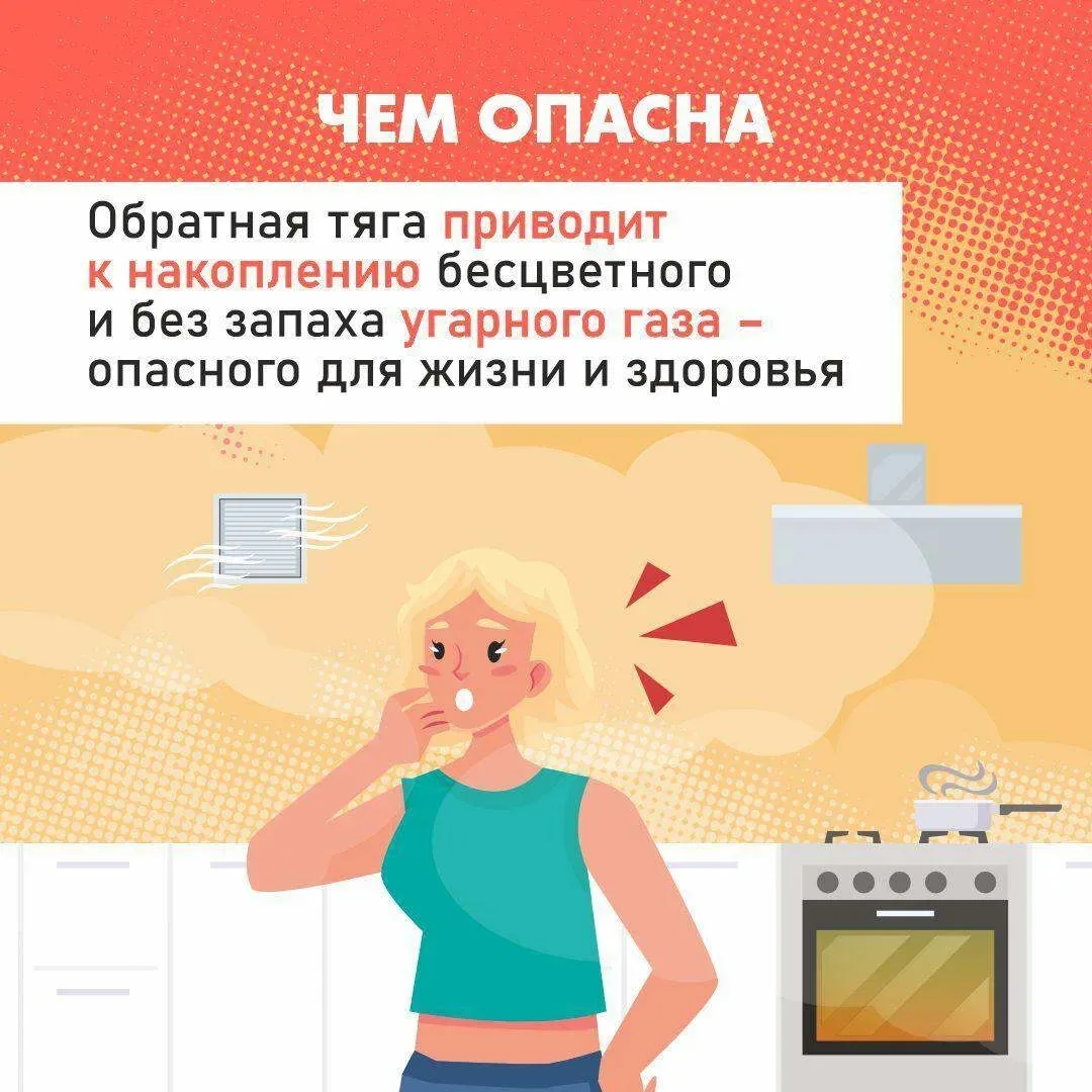 Ваше здоровье и безопасность — в ваших руках