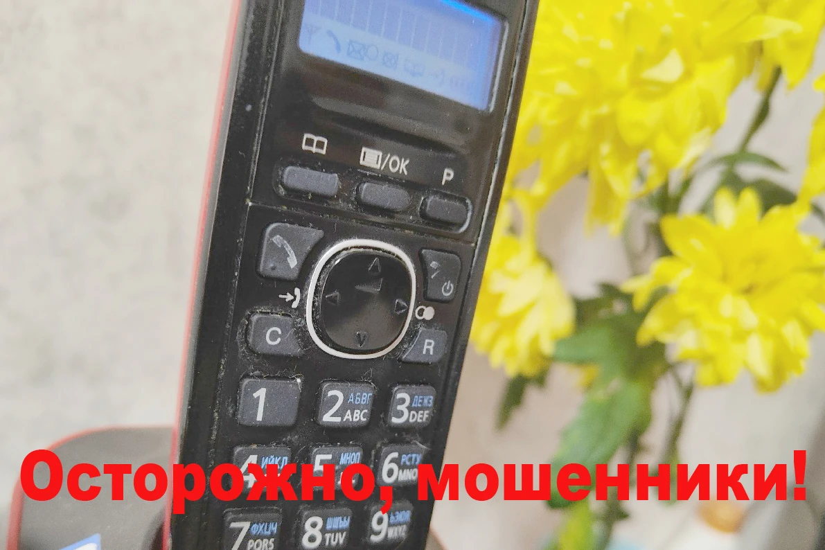 "Вам пора на флюорографию!" У мошенников - новая схема