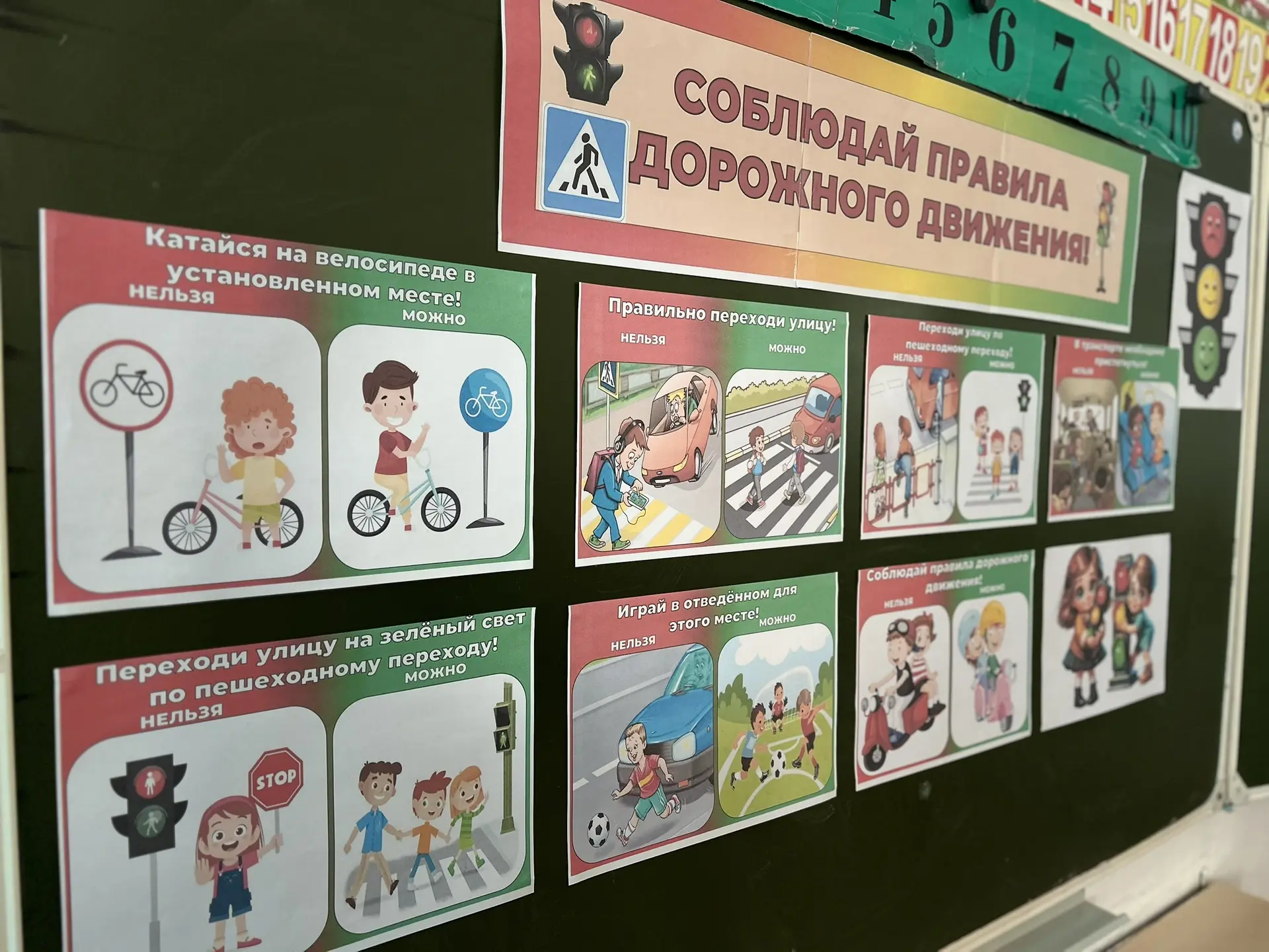 В 4 «Б» классе под руководством классного руководителя Меретуковой С. Ю. прошла важная ...