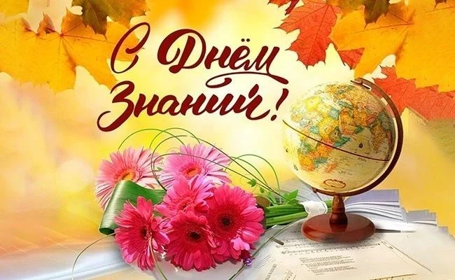 Уважаемые педагоги , дорогие родители, учащиеся!