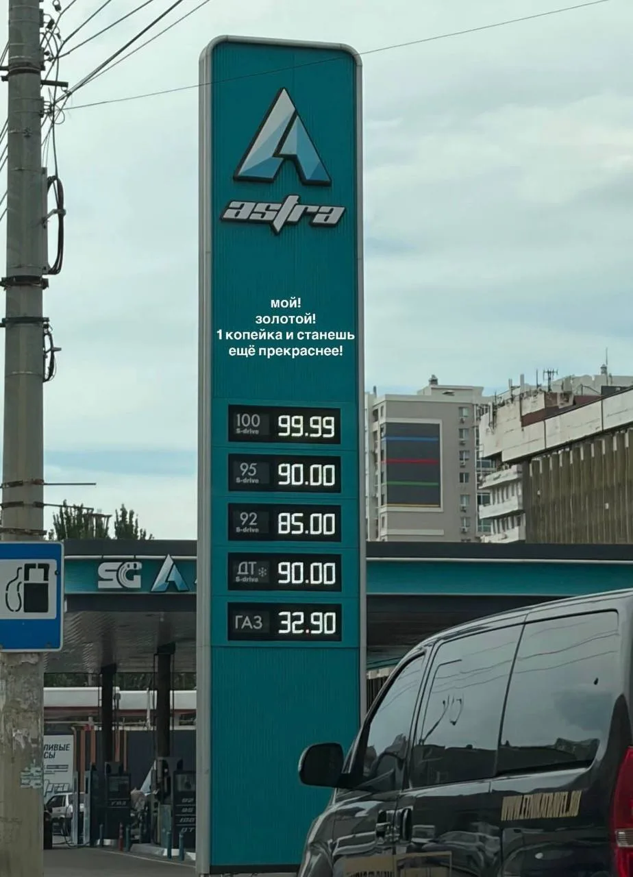 Цены на бензин в Дагестане бьют все рекорды

100 — 100.00 руб.
95 — 90.00 руб.
92 — 85. 00 руб.
Газ 