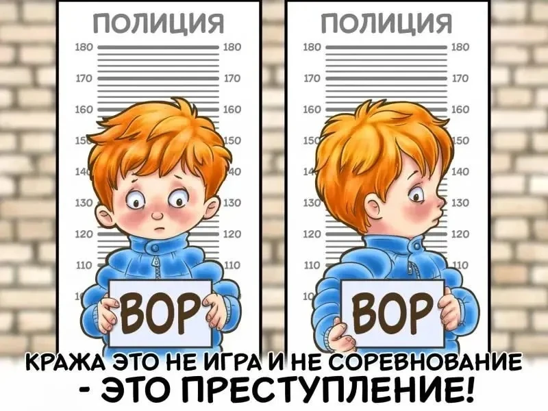 ВОРОВСТВО В МАГАЗИНАХ — это не игра! 🚫