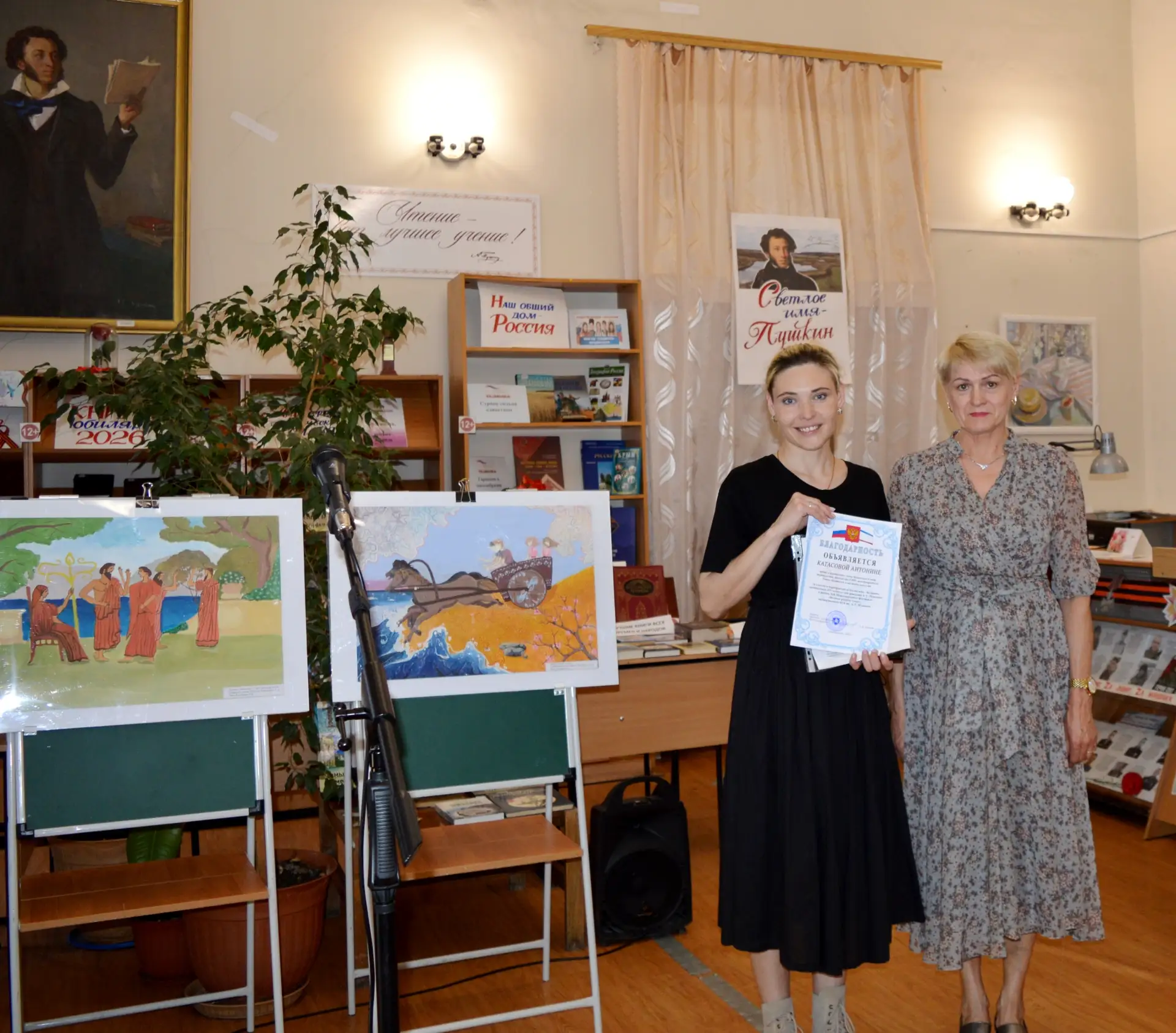 🎊✒📖В читальном зале Центральной городской библиотеки им. А. С. Пушкина состоялся лите...