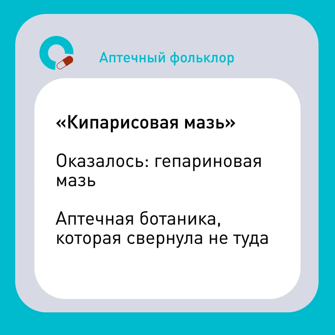 Коллеги, снова разбираем народное творчество у первого стола