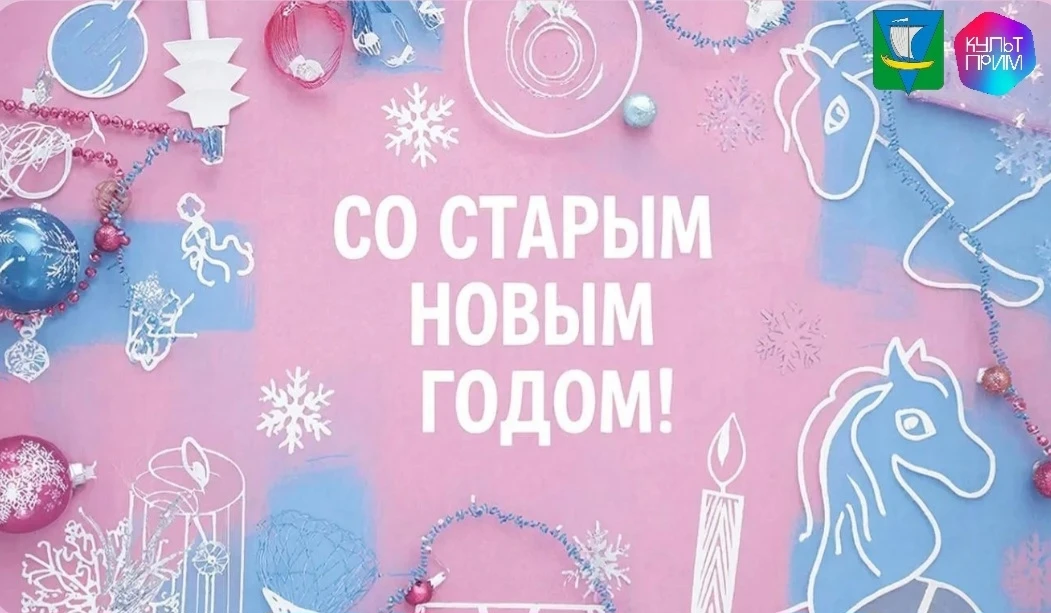 Уважаемые жители Приморского округа!