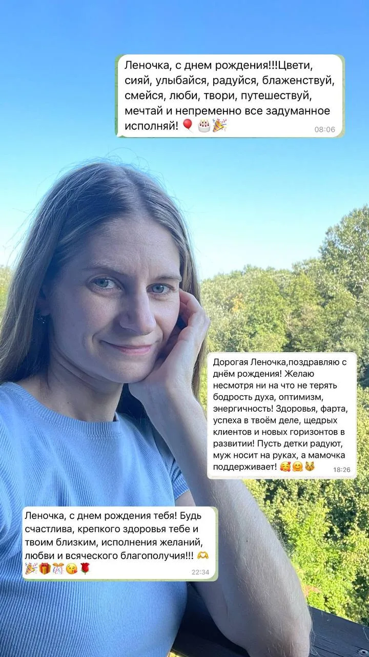 Вчера во всех мессенджерах 😍