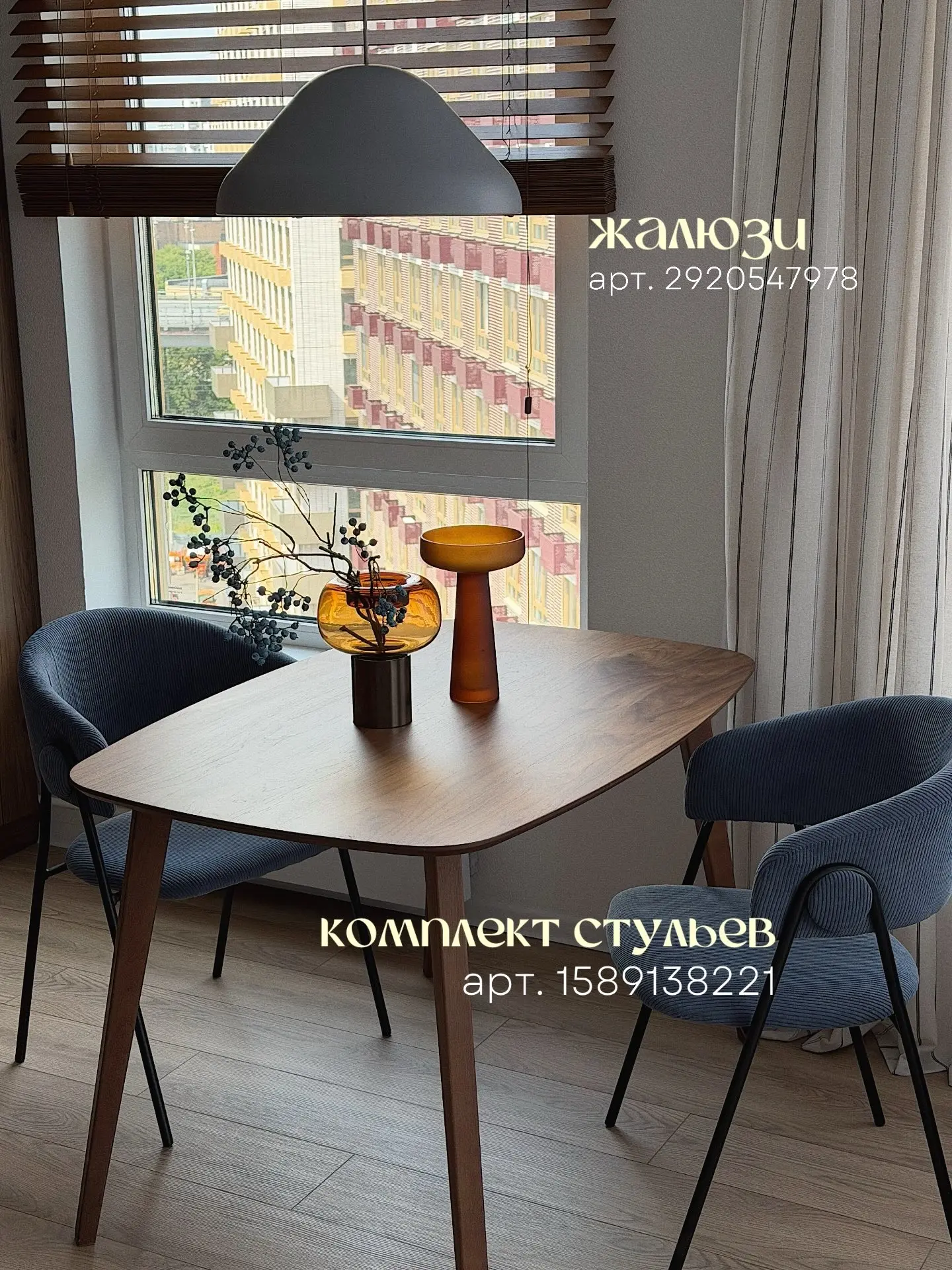 Озон💙💙💙 красивое и стильное для дома 🤗 всё арт на 😍фото