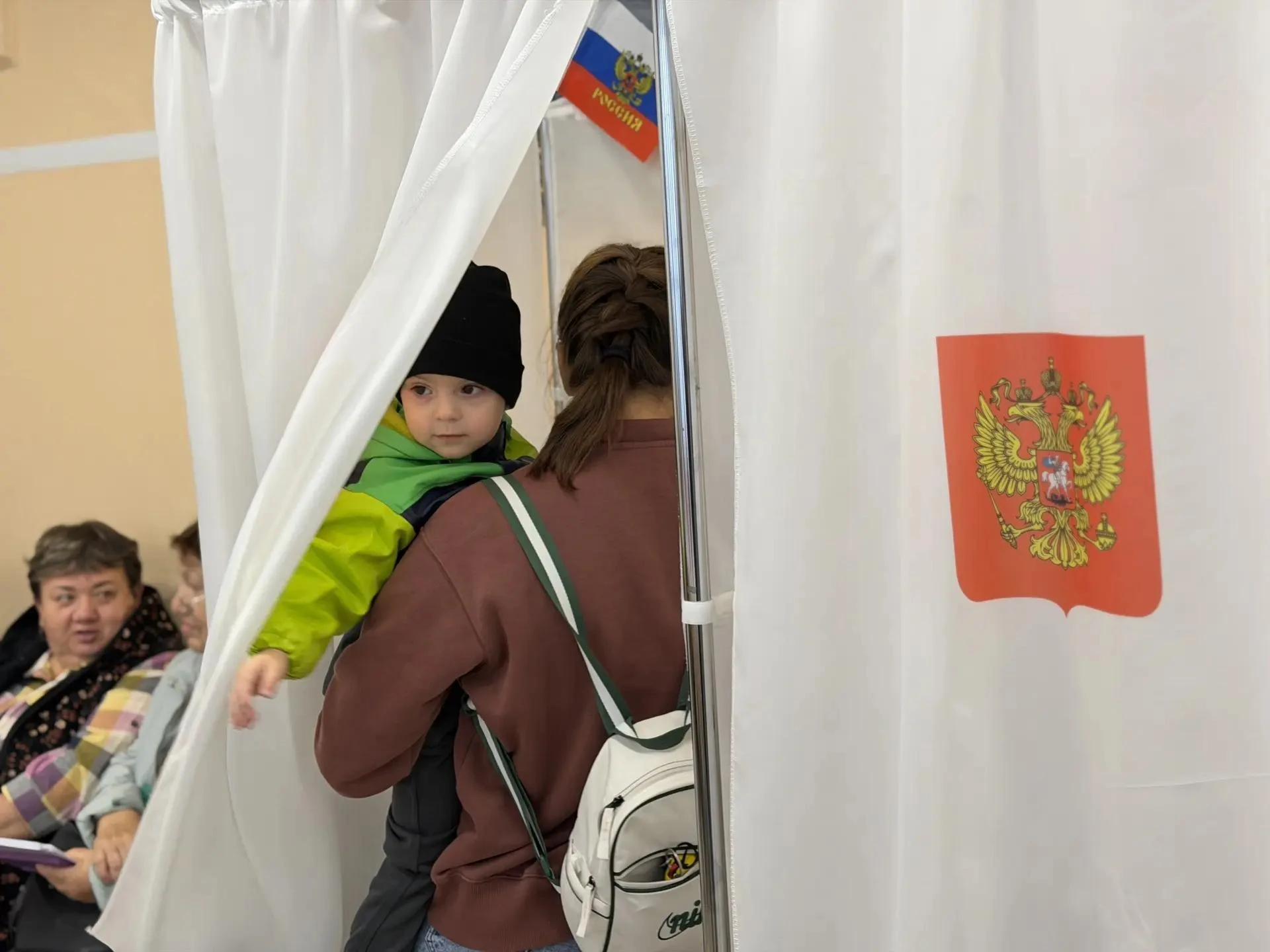 День выборов