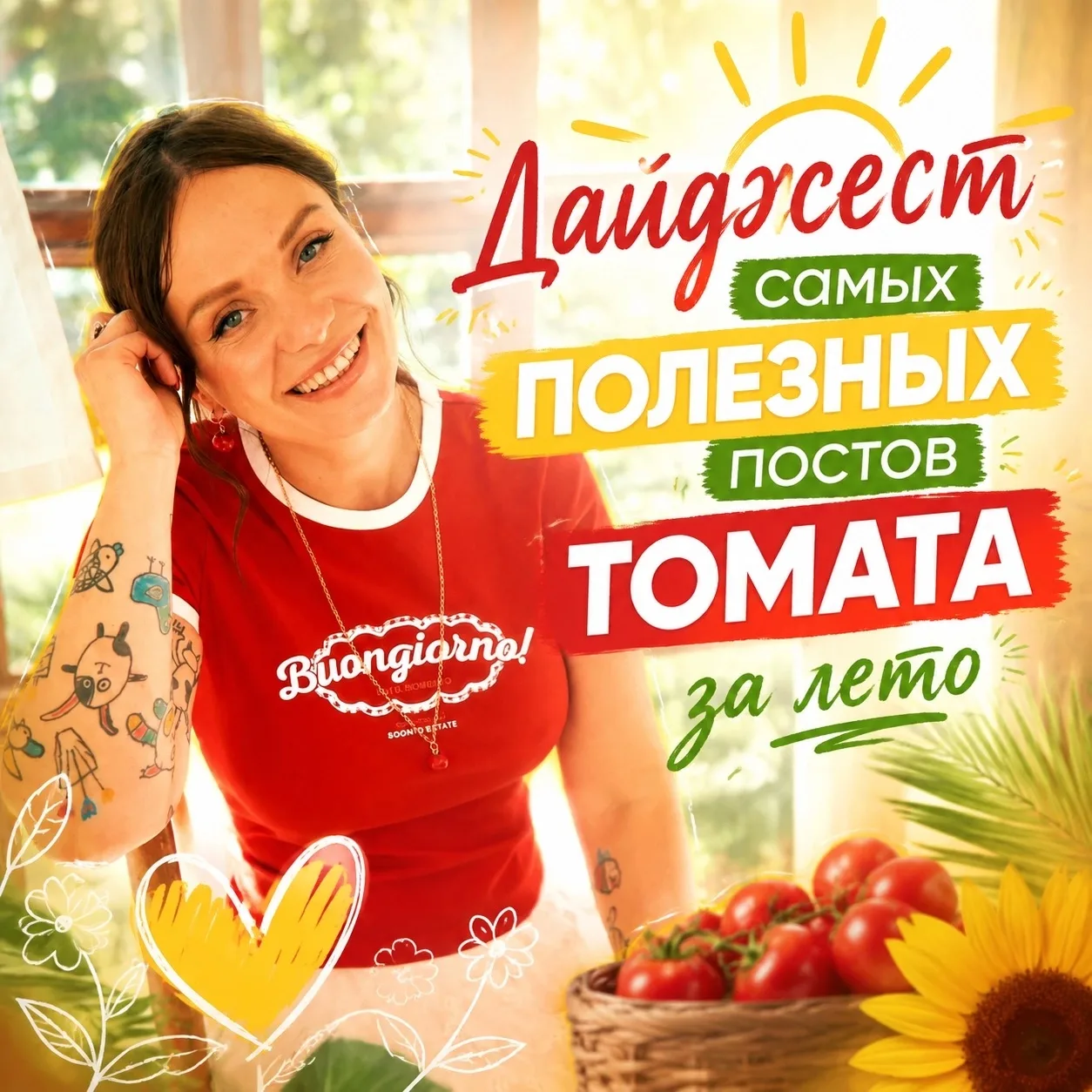 Фишки для ВКонтакте, которые вам нужно забрать👇