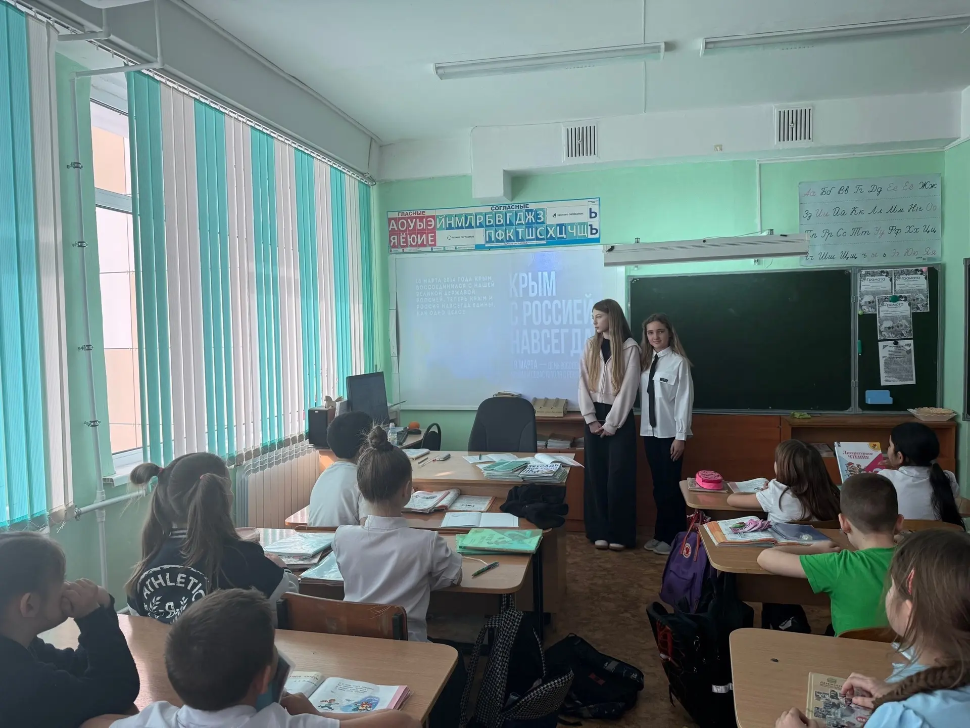 МОБУ СОШ с. Засечное : «Крымская весна».   Во 2Г классе МОБУ СОШ с. Засечное прошло мероприятие, пос