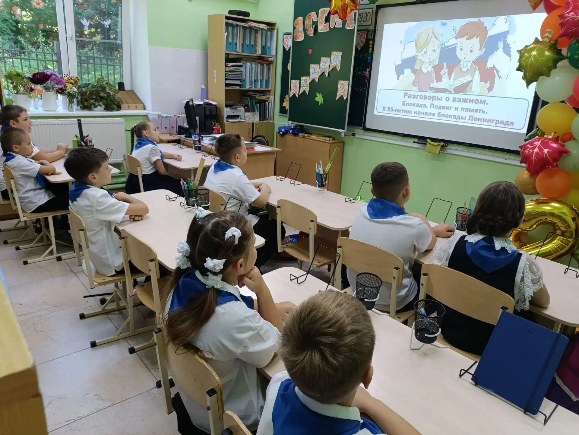 Первый учебный понедельник начался с традиционной линейки и занятия "Разговоры о важном".