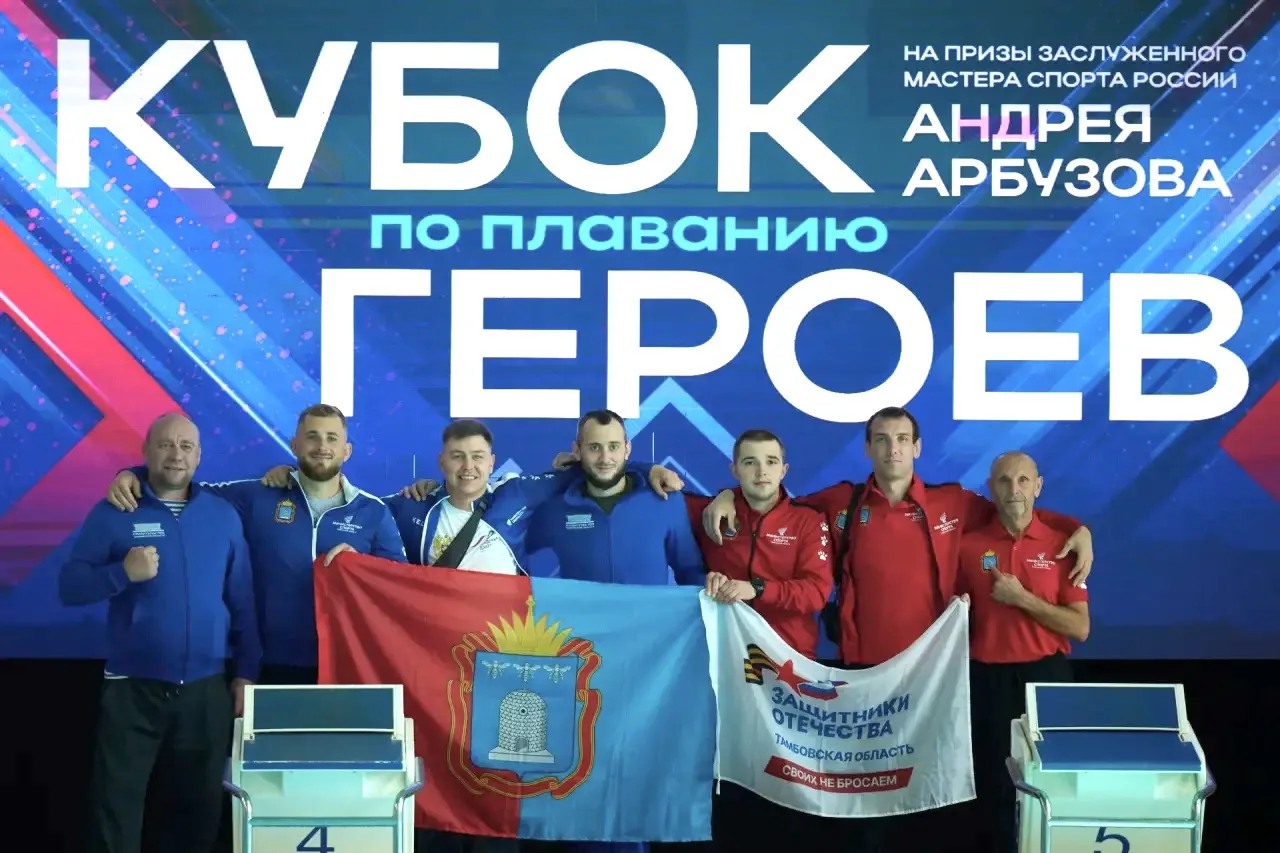 🏊‍♂️ Сила характера и спортивный азарт: ветераны Тамбовской области выступили на «Кубк...