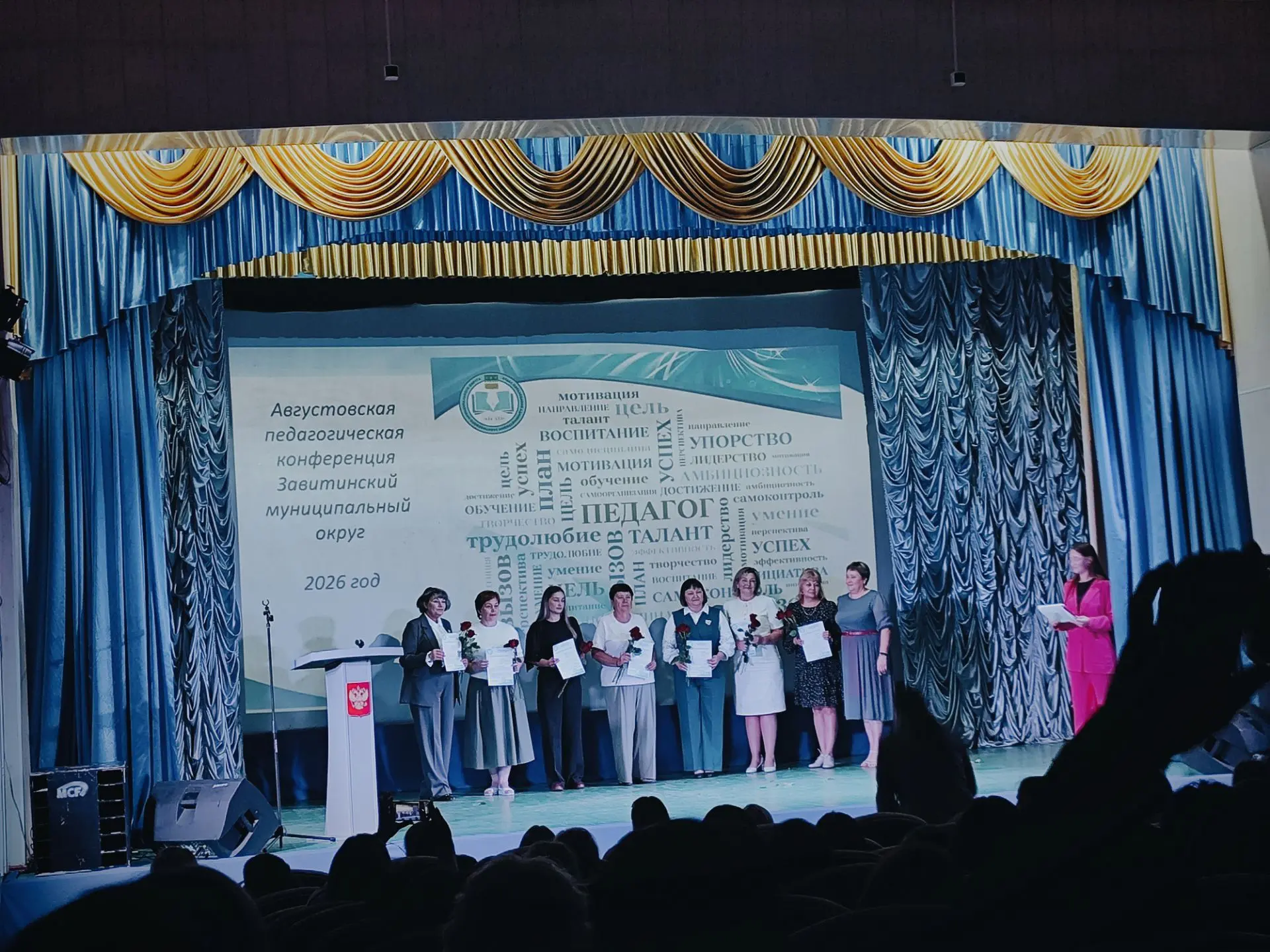 🎉 Важные новости для всего педагогического сообщества! 🎉